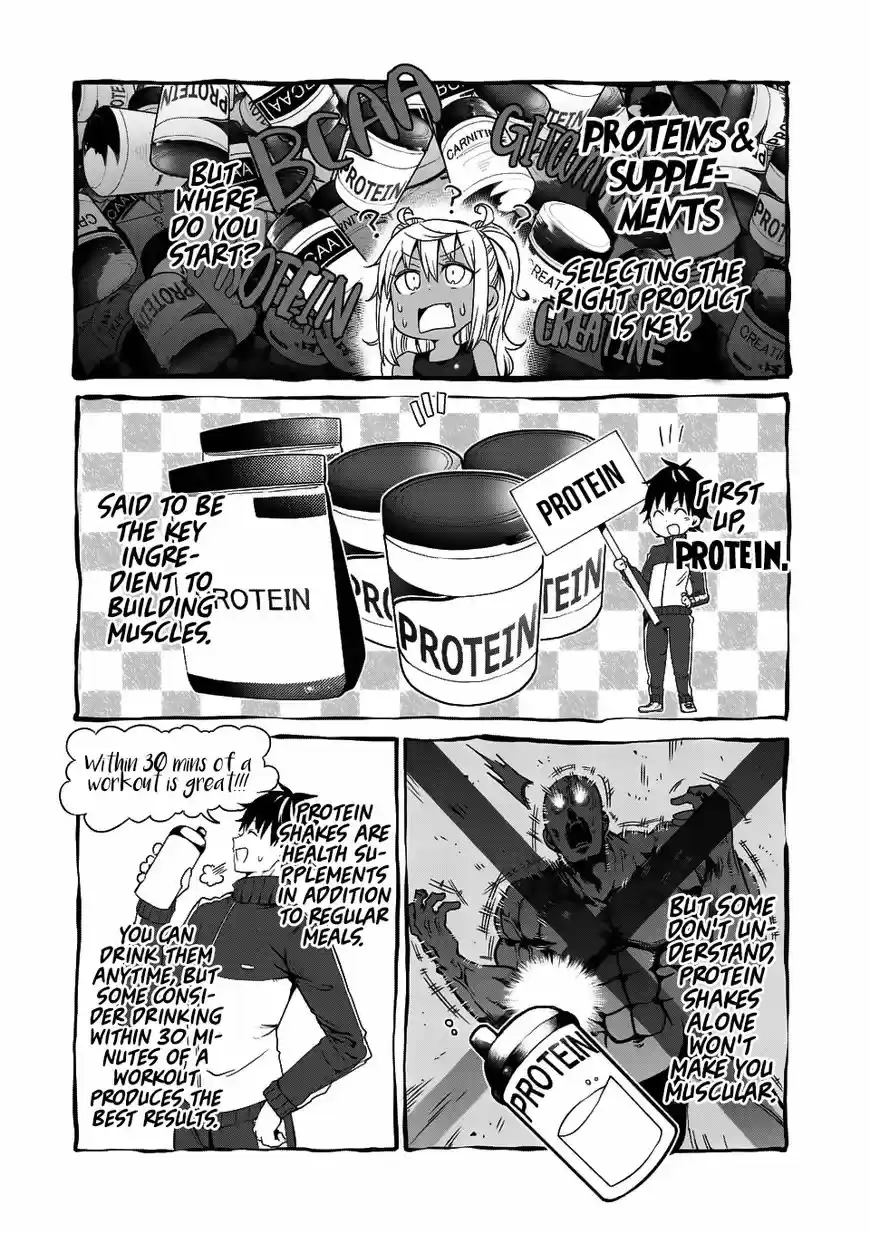 Danberu nan kiro moteru? ch.037