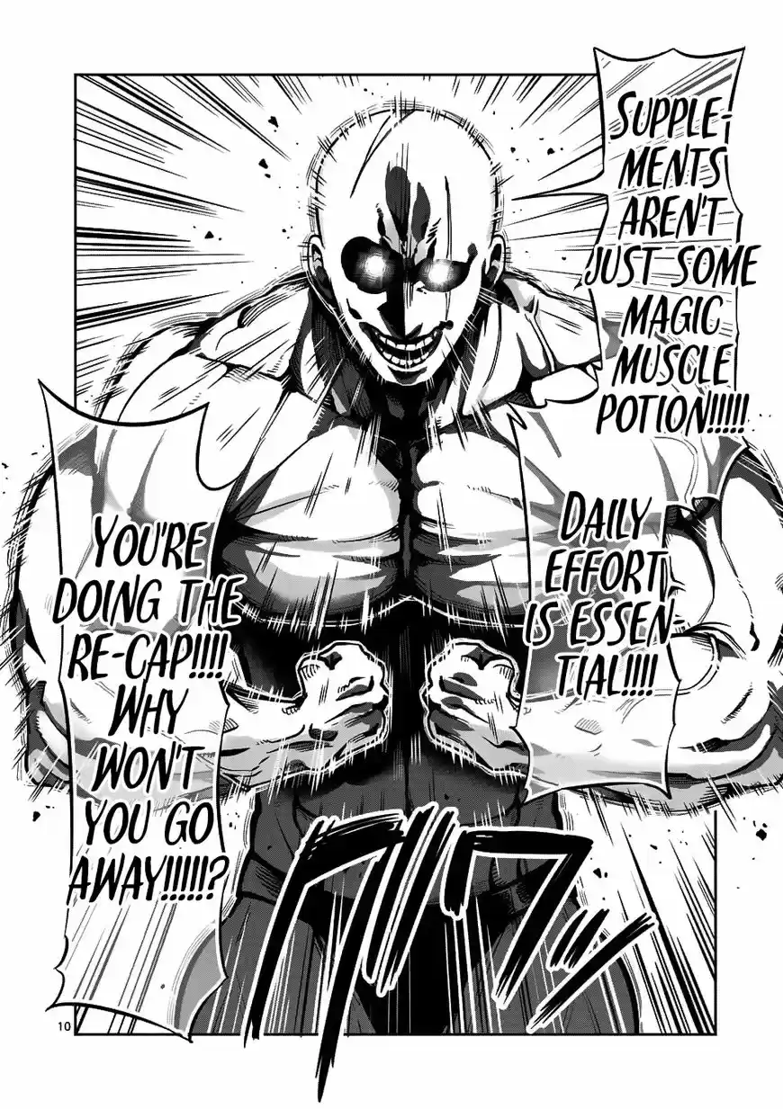 Danberu nan kiro moteru? ch.037