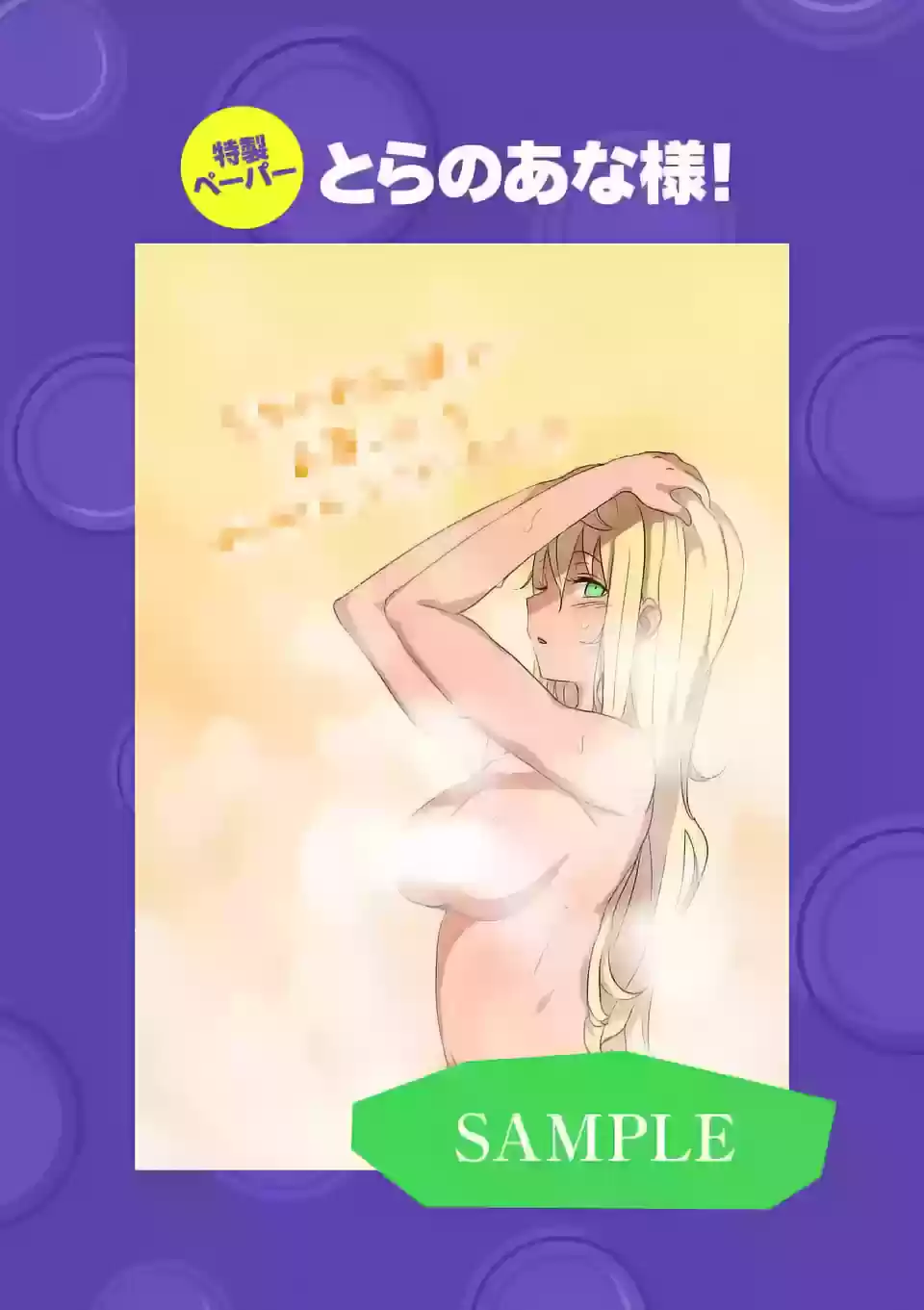 Danberu nan kiro moteru? Ch.11