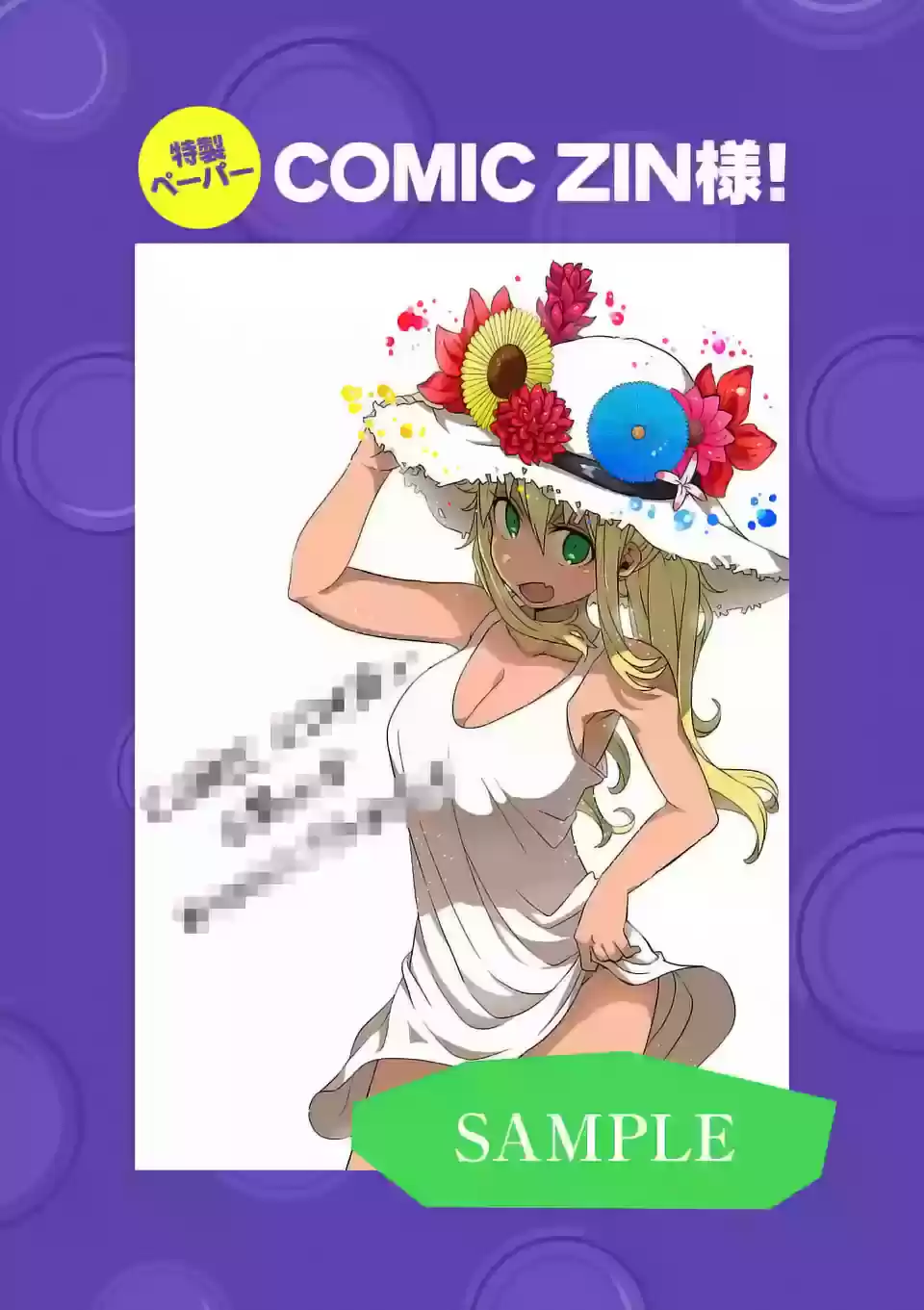 Danberu nan kiro moteru? Ch.11