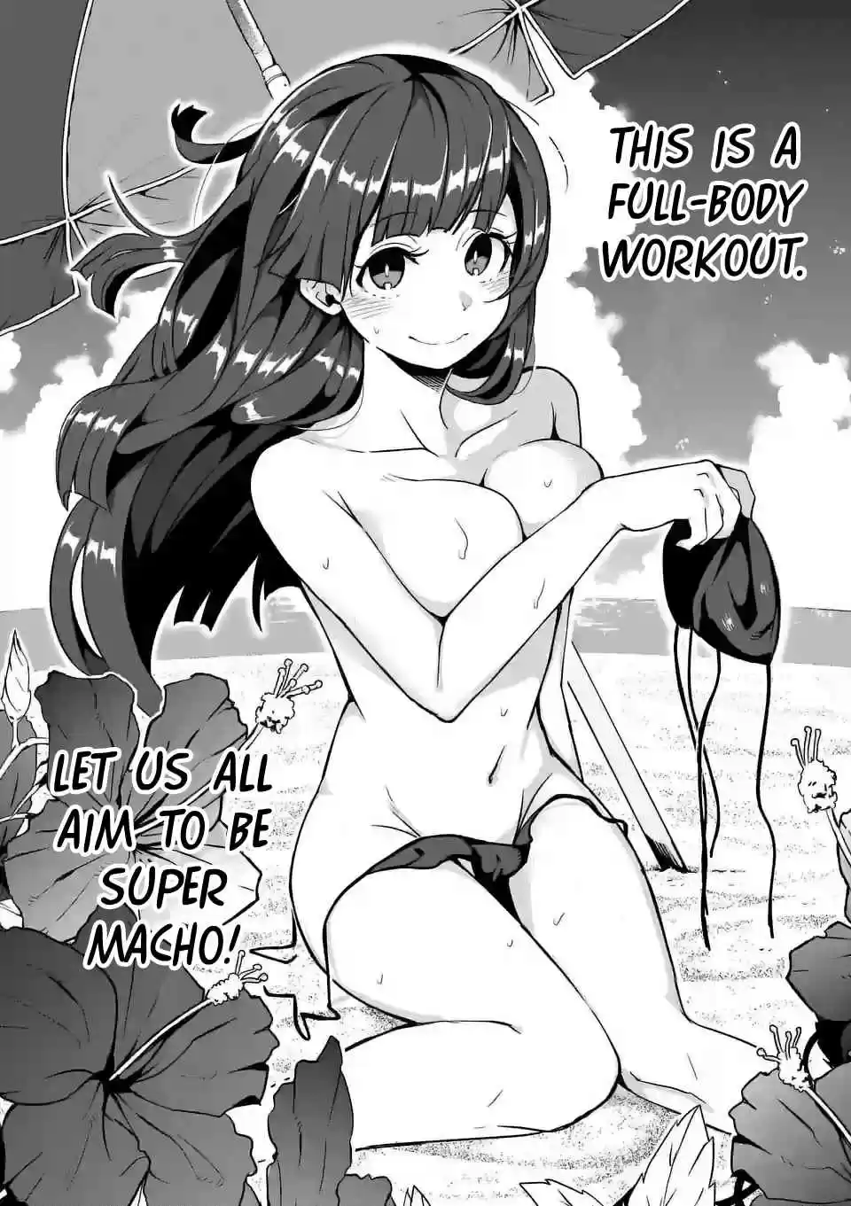 Danberu nan kiro moteru? Ch.12