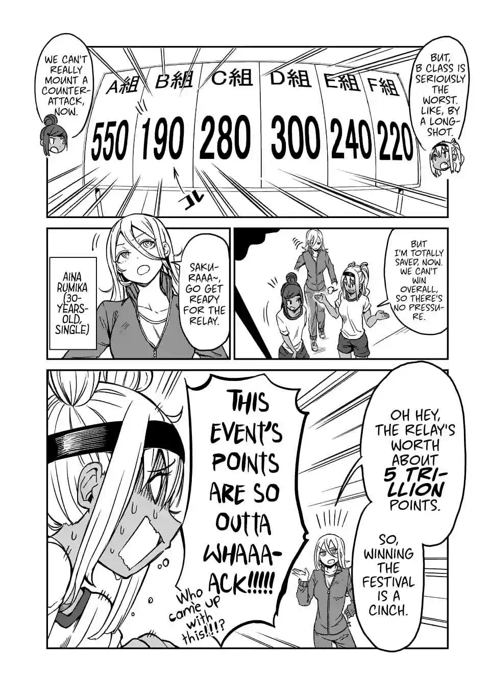 Danberu nan kiro moteru? Ch.14