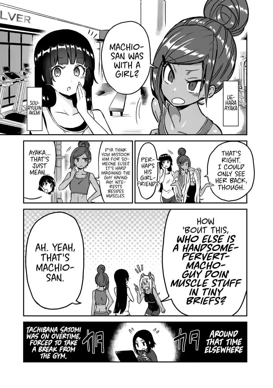 Danberu nan kiro moteru? Ch.15