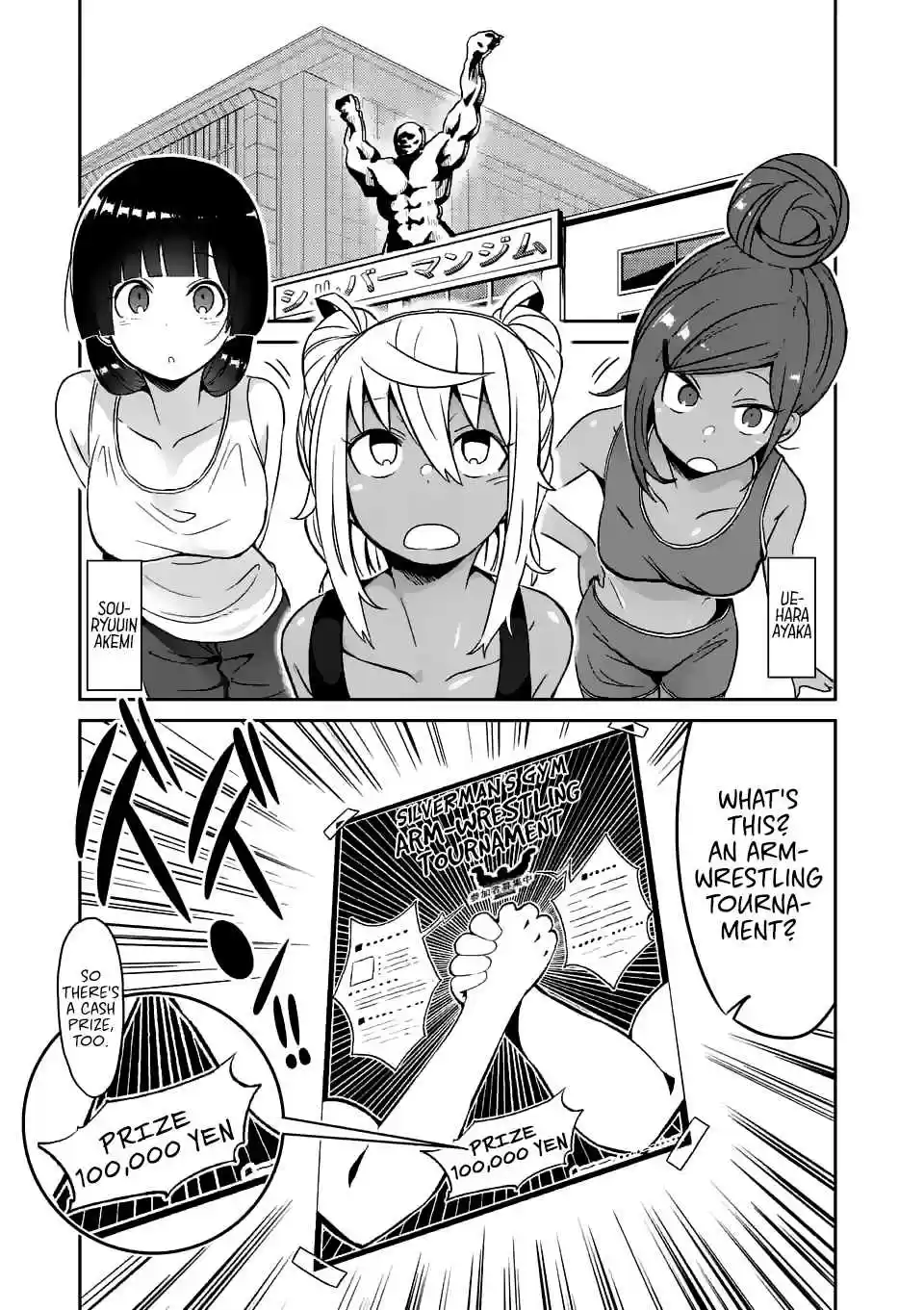 Danberu nan kiro moteru? Ch.17