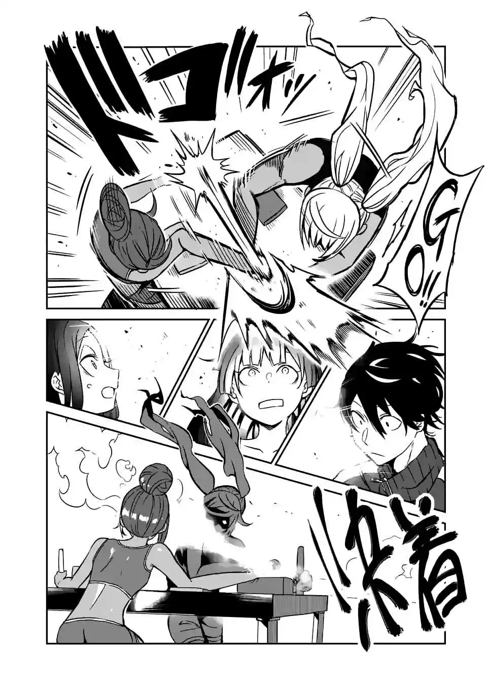 Danberu nan kiro moteru? Ch.17