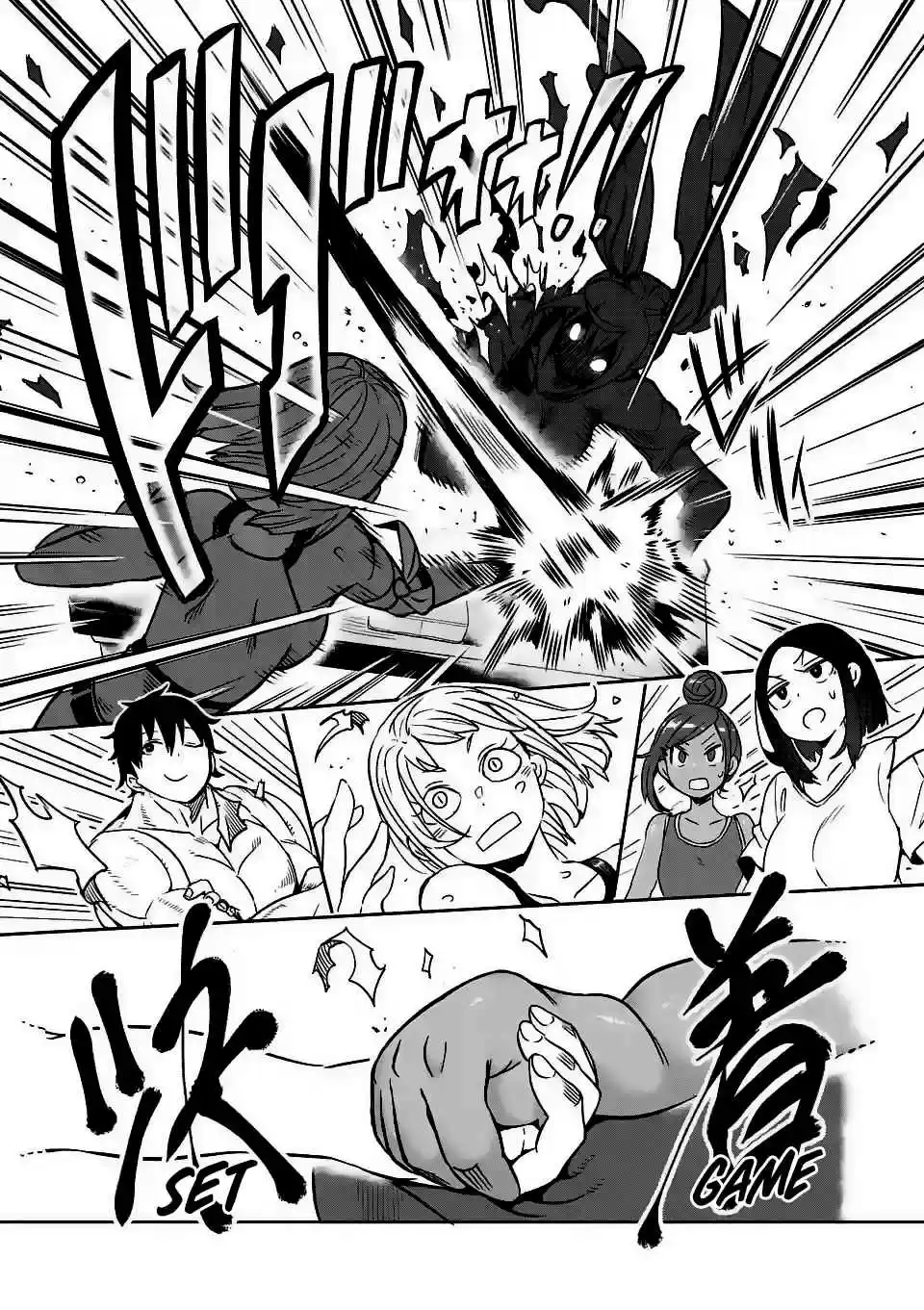 Danberu nan kiro moteru? Ch.18