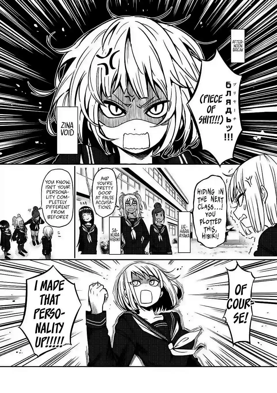 Danberu nan kiro moteru? Ch.19