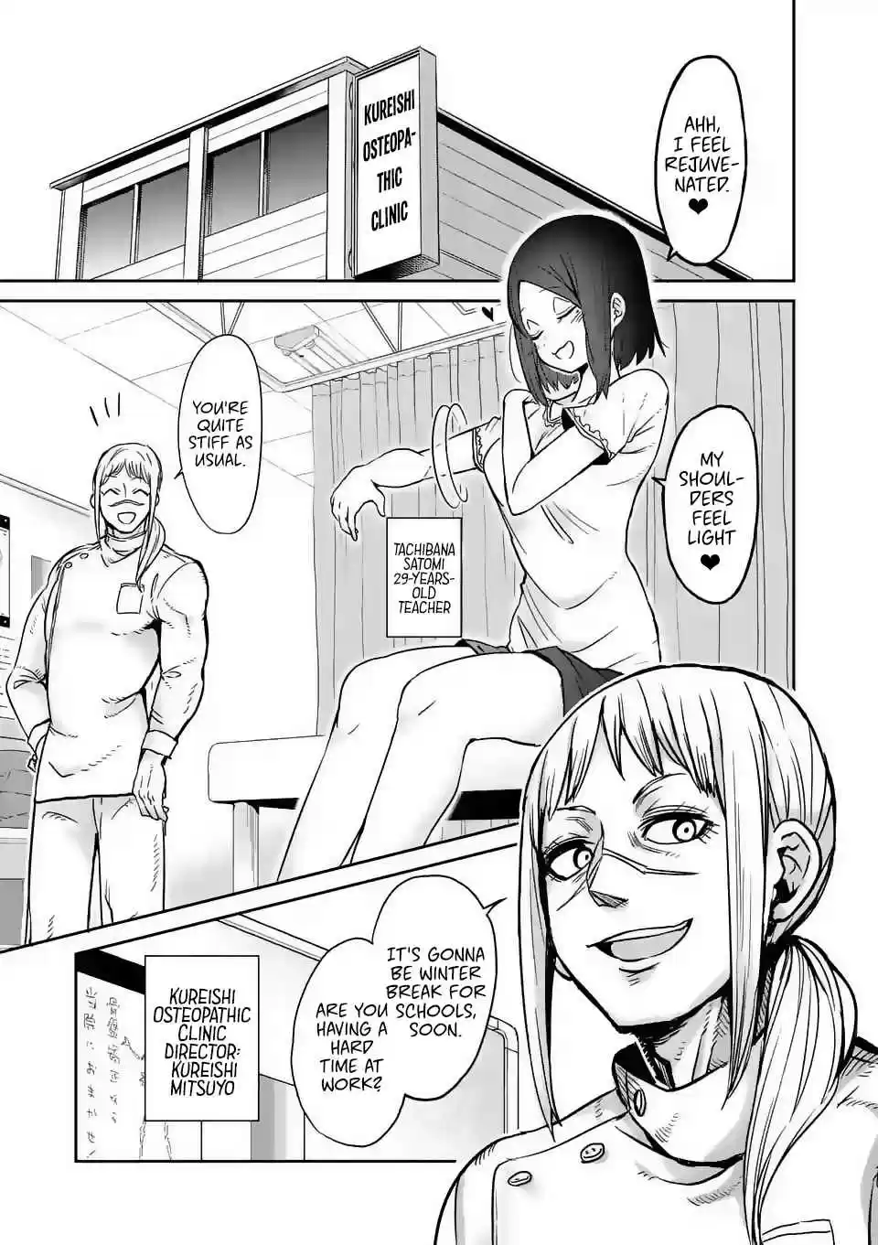 Danberu nan kiro moteru? Ch.21