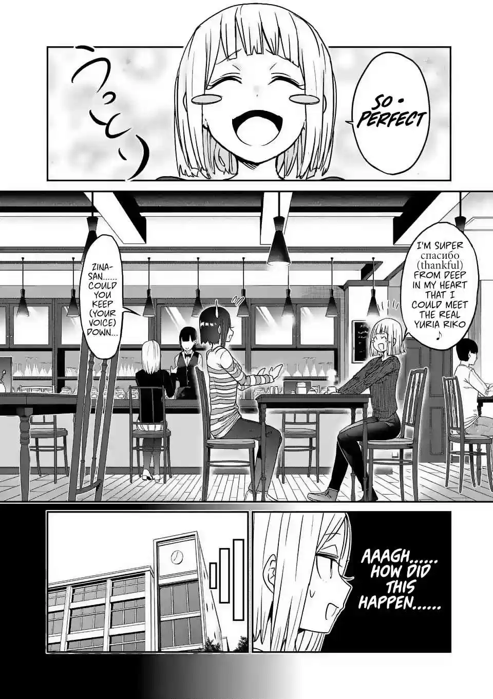 Danberu nan kiro moteru? Ch.22