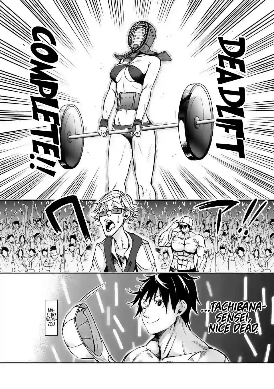 Danberu nan kiro moteru? Ch.23