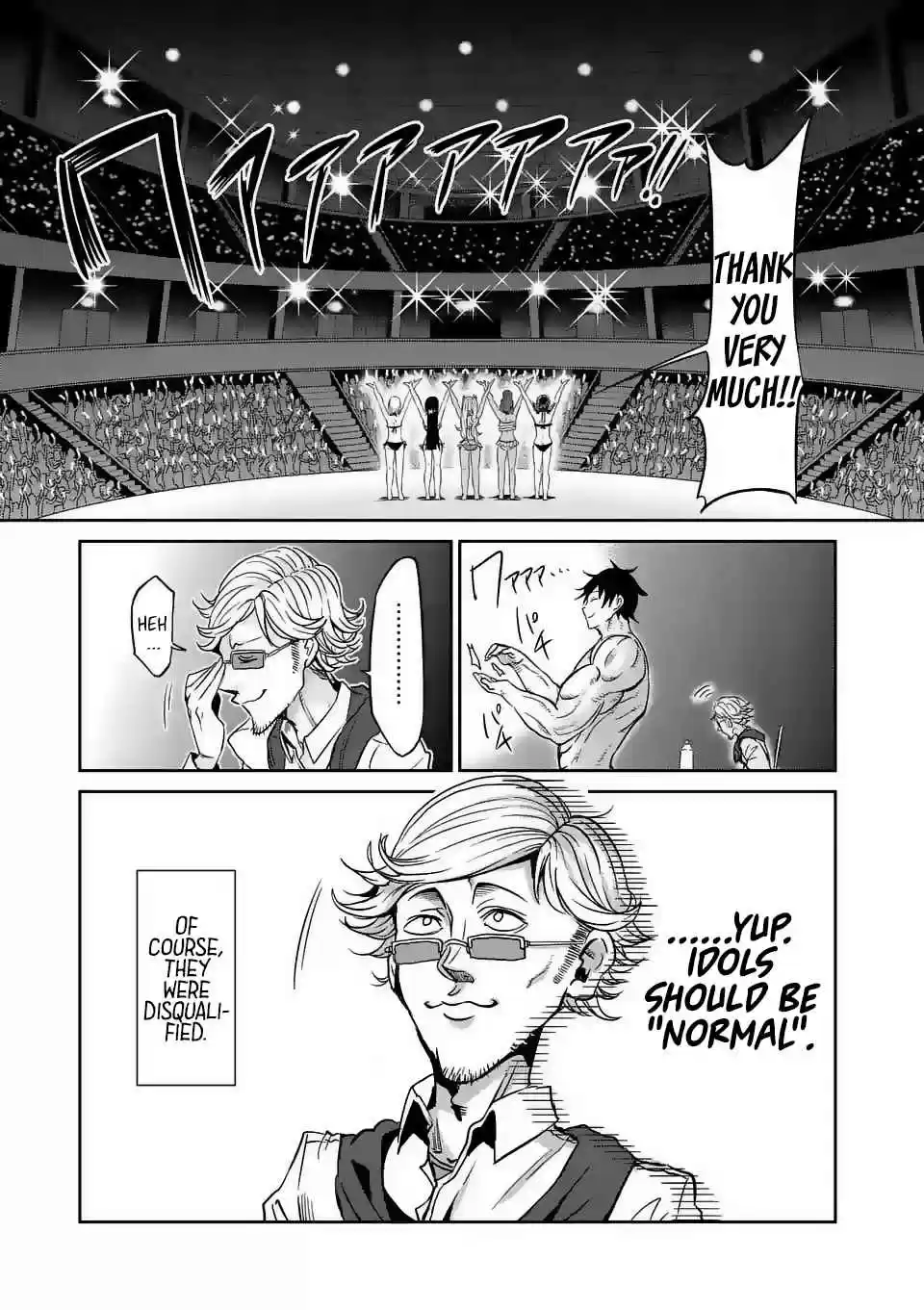 Danberu nan kiro moteru? Ch.23