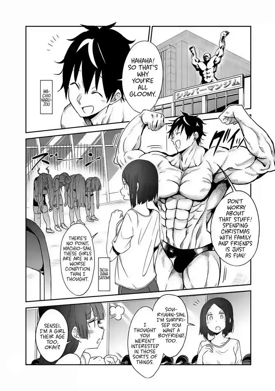 Danberu nan kiro moteru? Ch.24