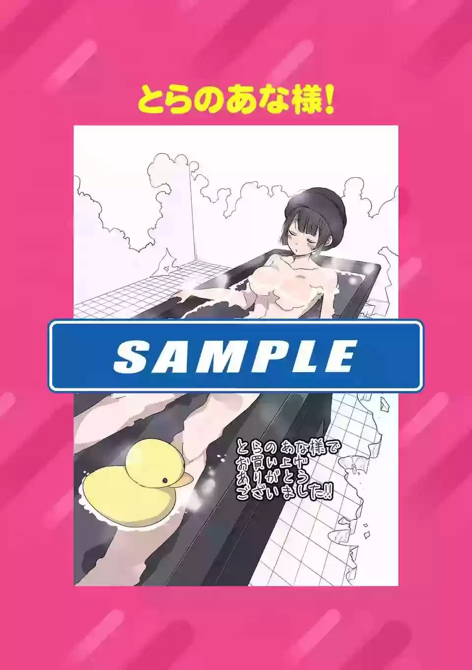 Danberu nan kiro moteru? Ch.24