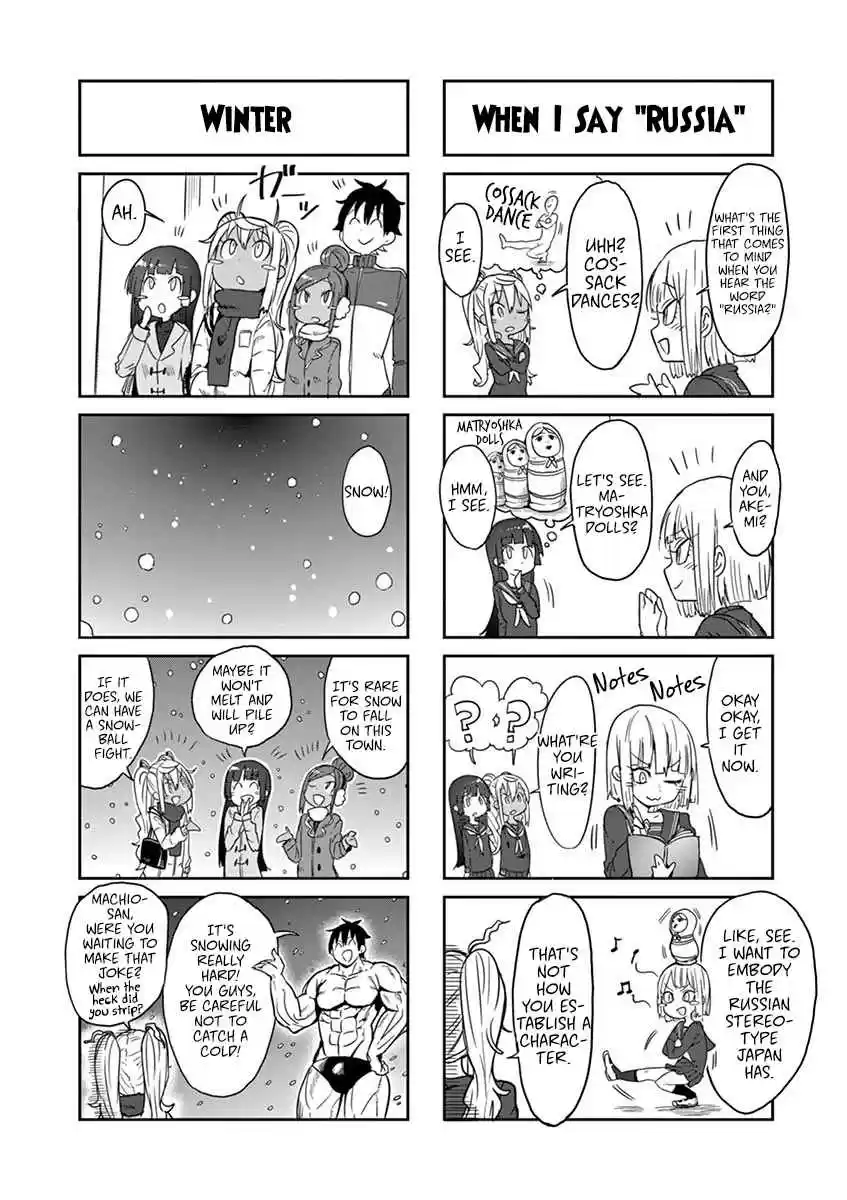 Danberu nan kiro moteru? Ch.25