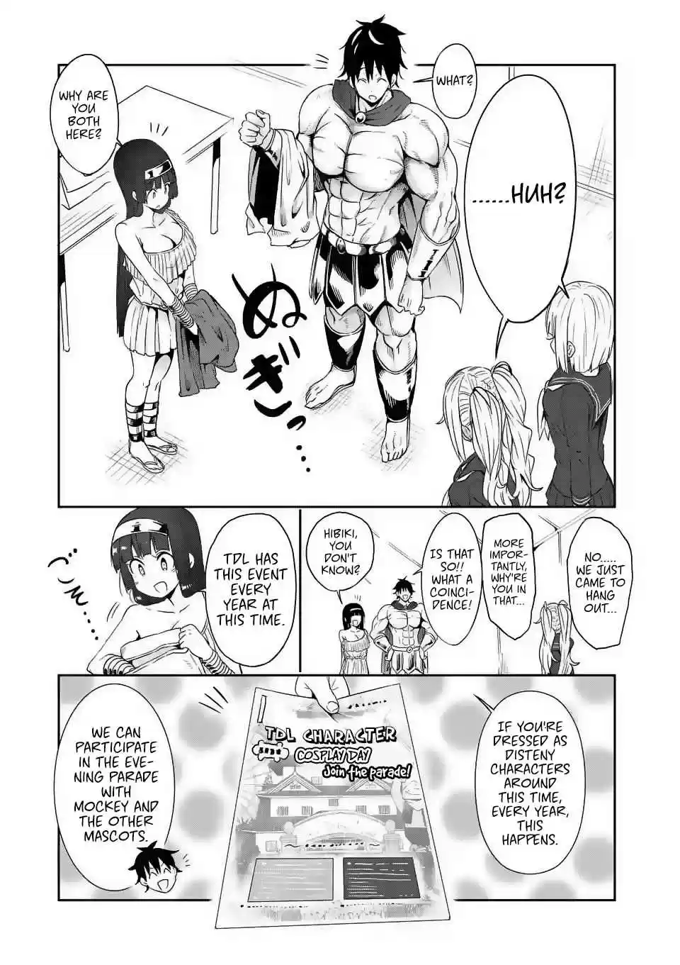 Danberu nan kiro moteru? Ch.26