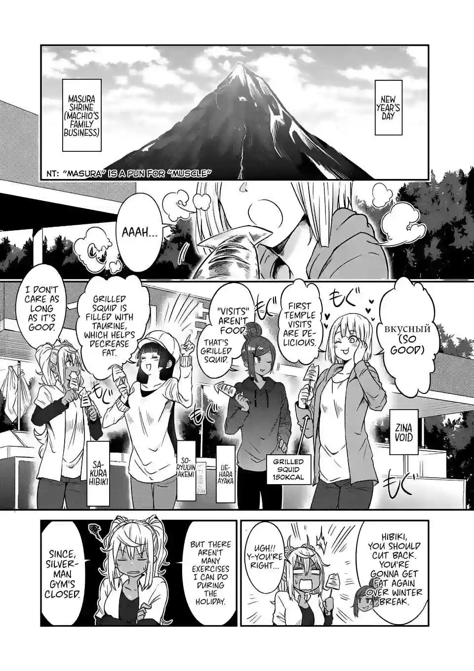 Danberu nan kiro moteru? Ch.28