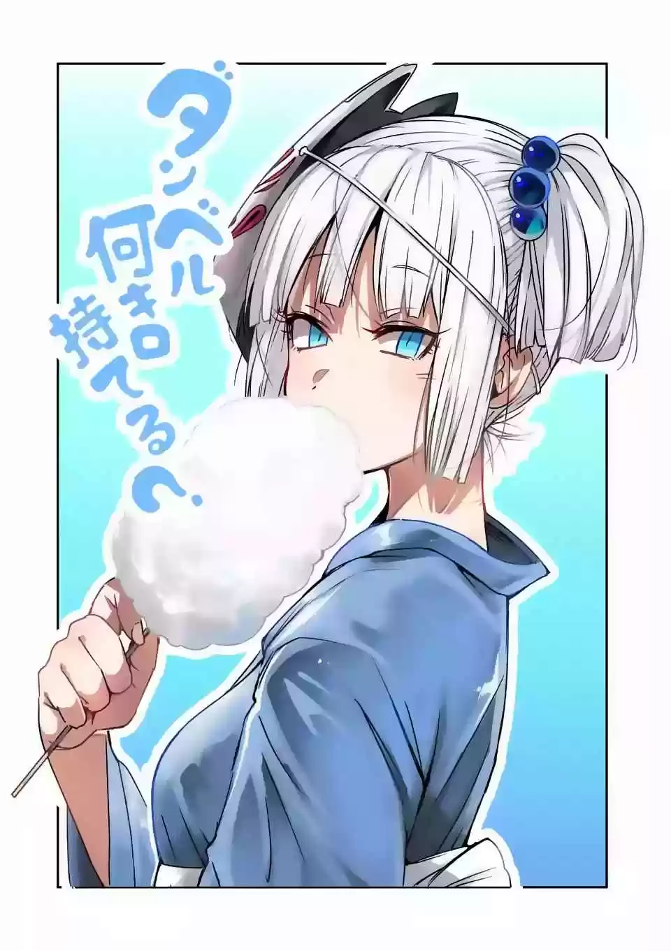 Danberu nan kiro moteru? Ch.28