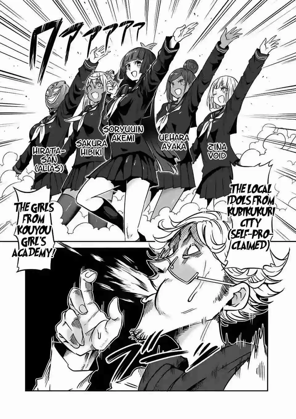 Danberu nan kiro moteru? Ch.29