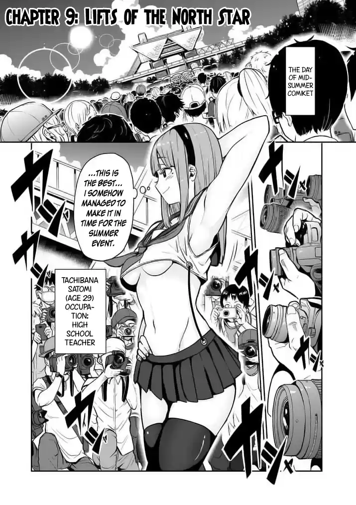 Danberu nan kiro moteru? Ch.9