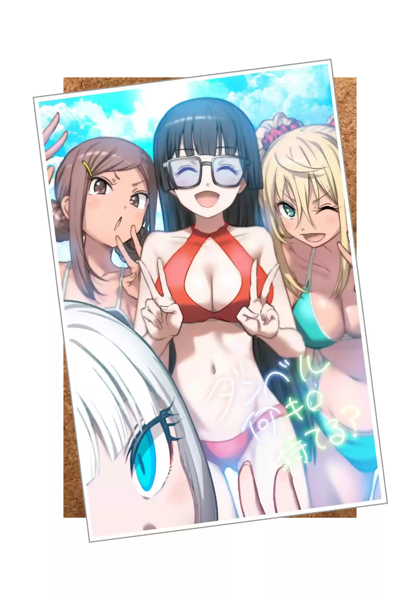 Danberu Nan Kiro Moteru? Chapter 121