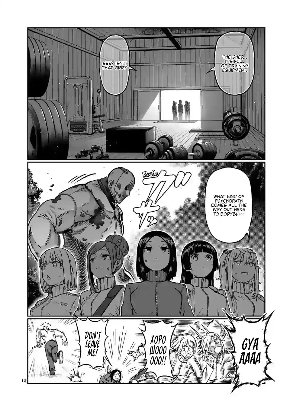 Danberu Nan Kiro Moteru? Chapter 121