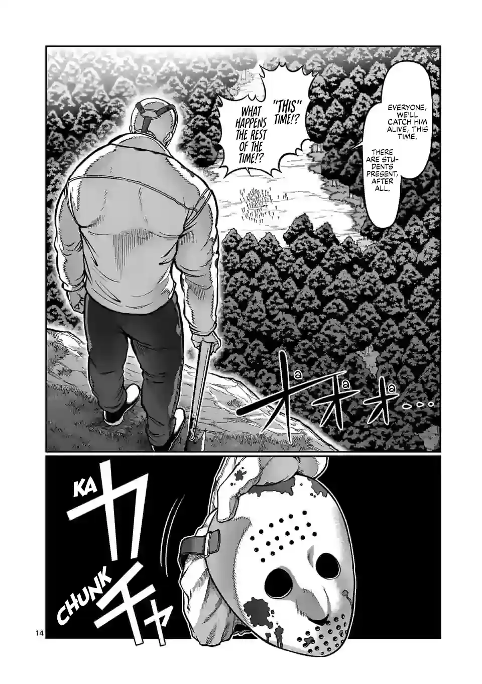 Danberu Nan Kiro Moteru? Chapter 121