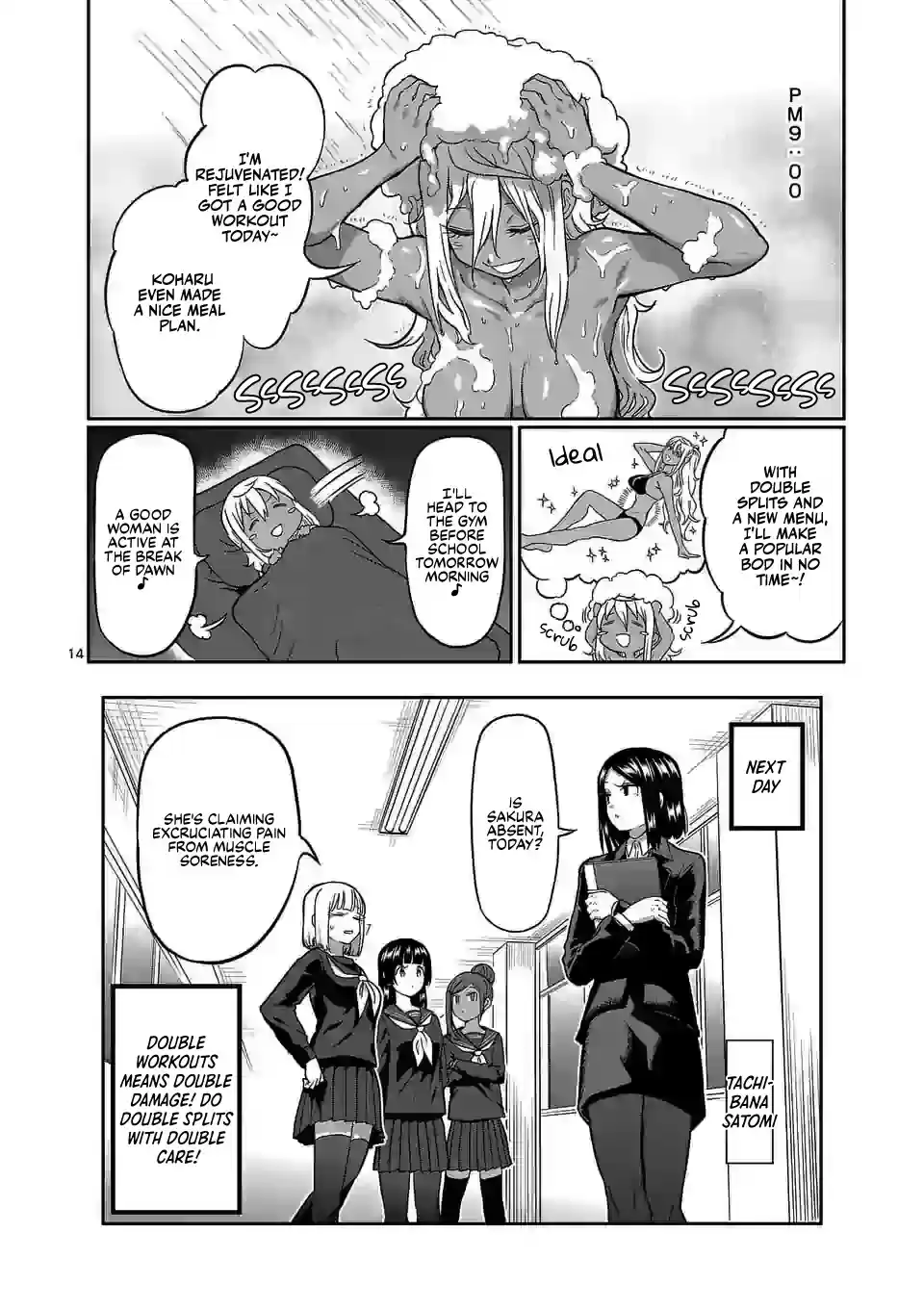 Danberu Nan Kiro Moteru? Chapter 124