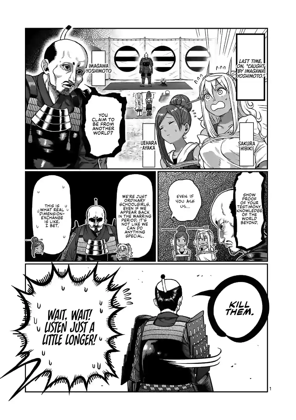 Danberu Nan Kiro Moteru? Chapter 125