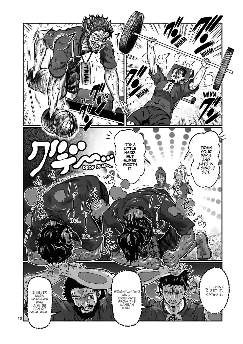 Danberu Nan Kiro Moteru? Chapter 126