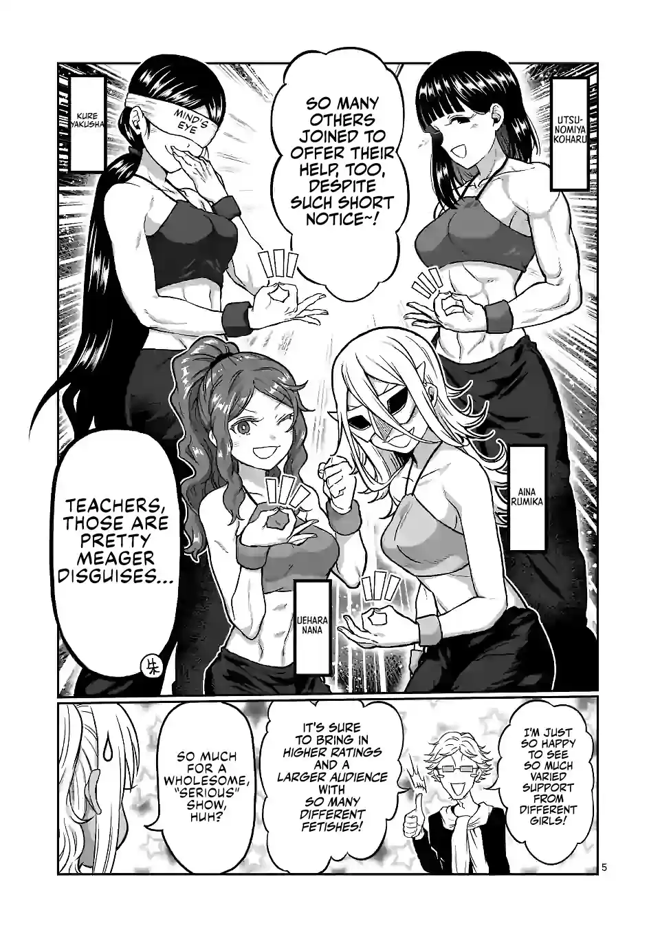 Danberu Nan Kiro Moteru? Chapter 128