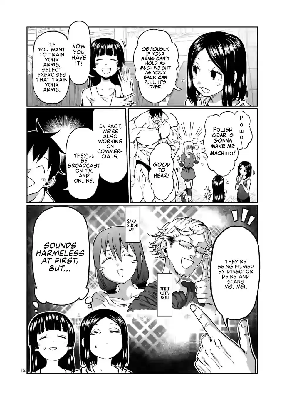 Danberu Nan Kiro Moteru? Chapter 135