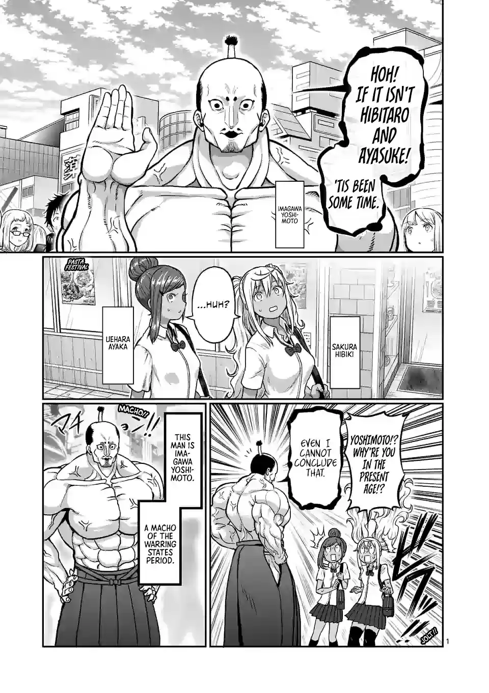 Danberu Nan Kiro Moteru? Chapter 136