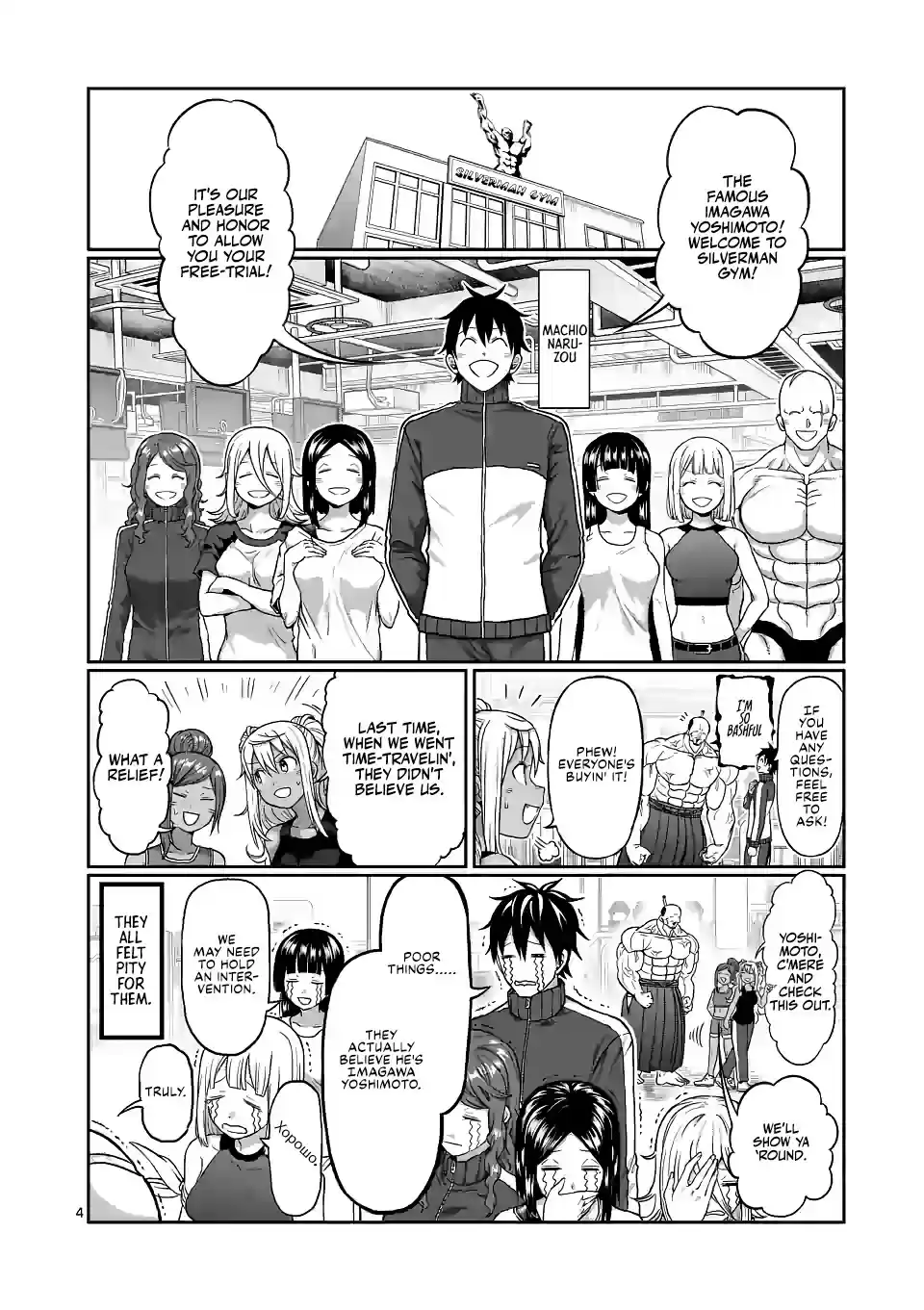 Danberu Nan Kiro Moteru? Chapter 137