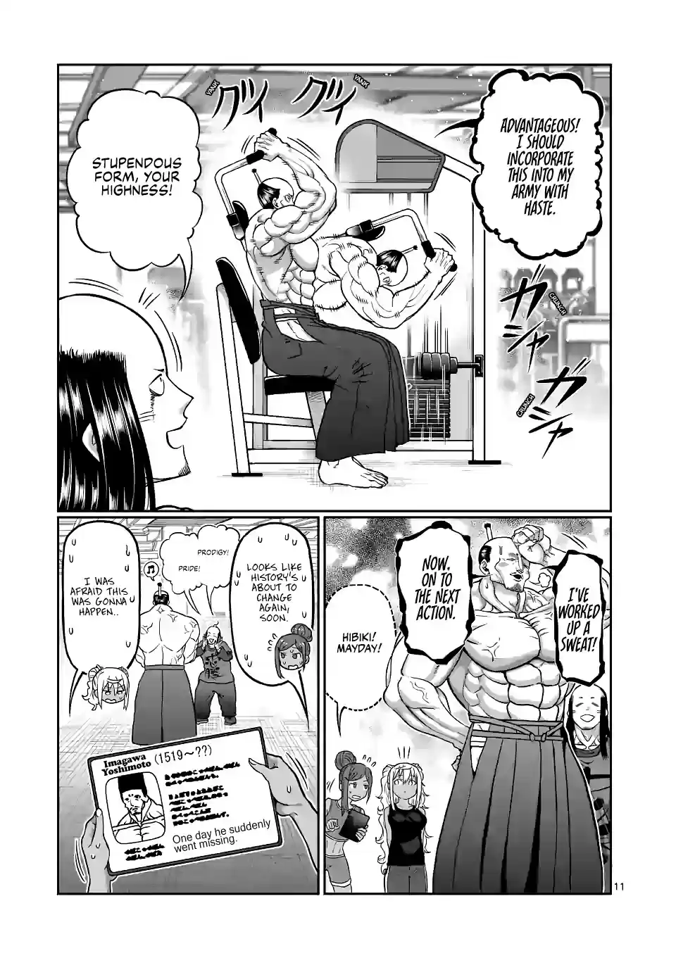 Danberu Nan Kiro Moteru? Chapter 137