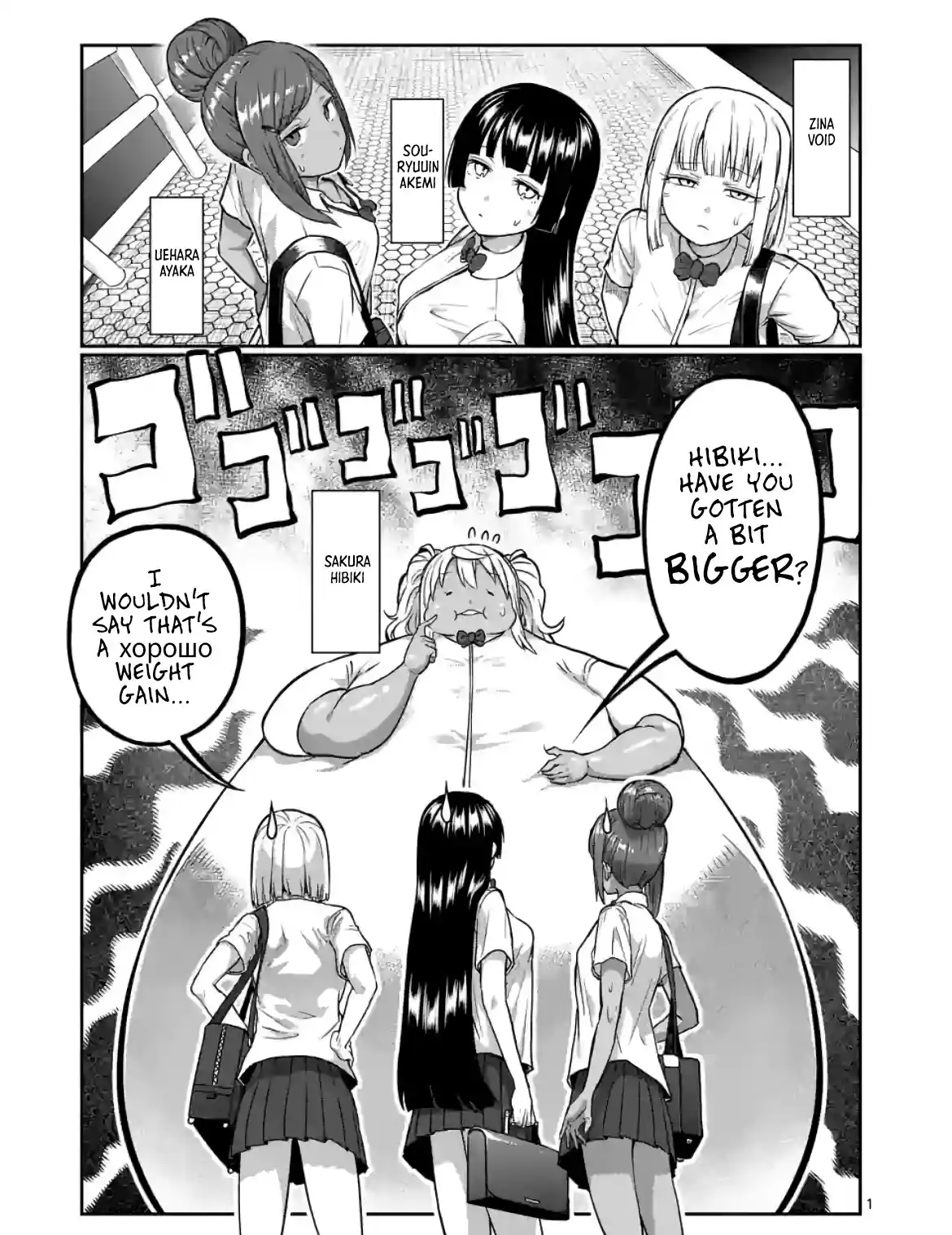 Danberu Nan Kiro Moteru? Chapter 146