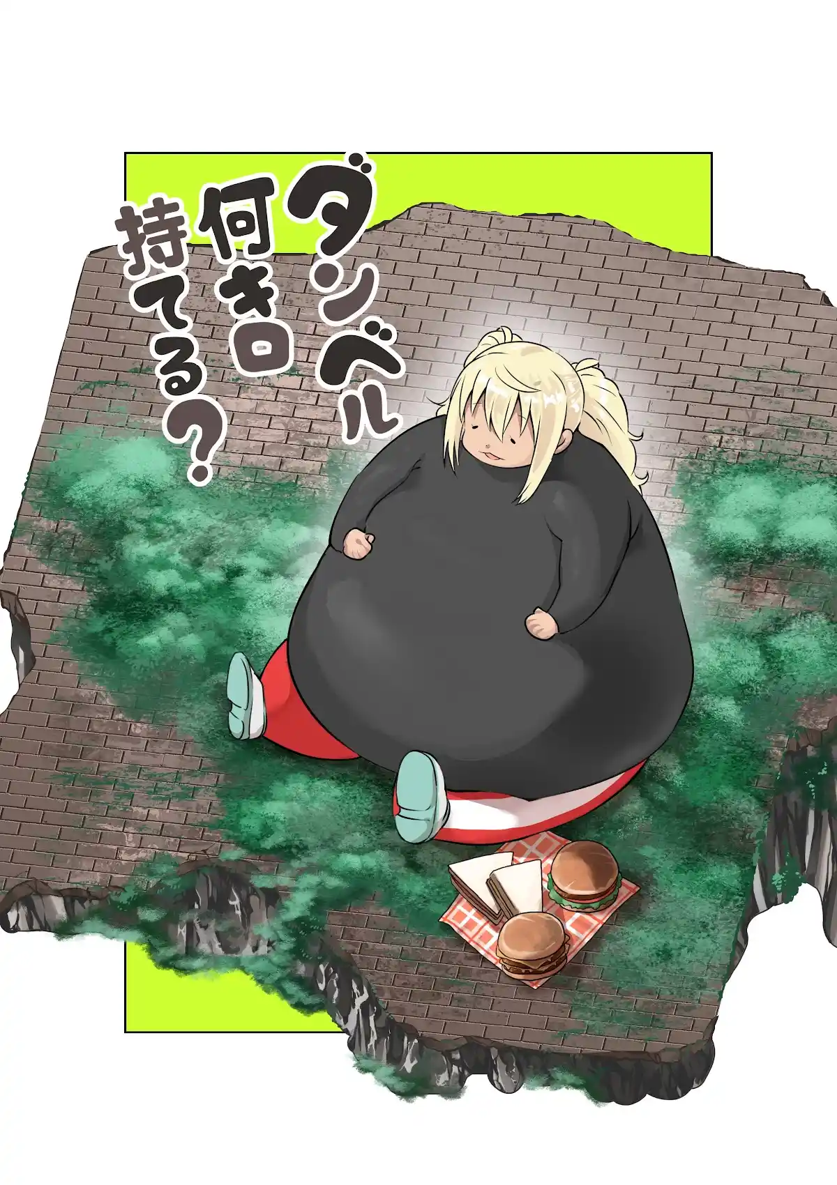 Danberu Nan Kiro Moteru? Chapter 146