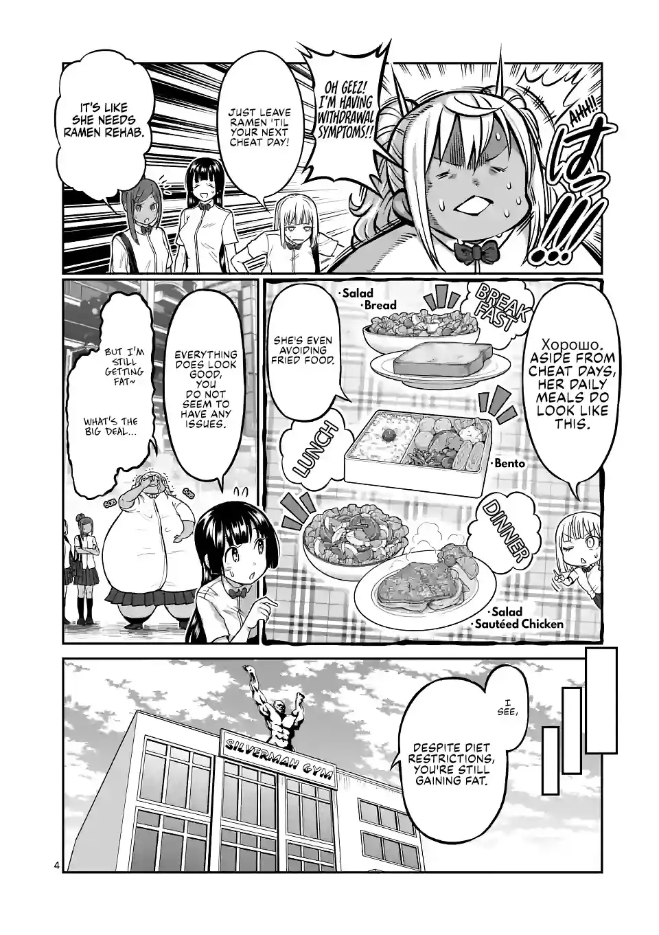 Danberu Nan Kiro Moteru? Chapter 146