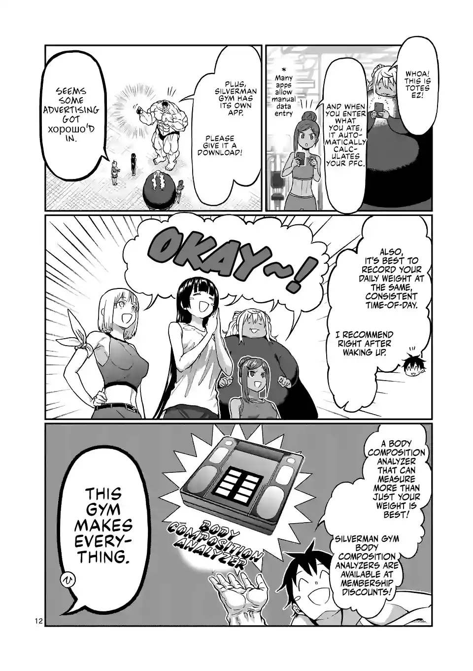 Danberu Nan Kiro Moteru? Chapter 146