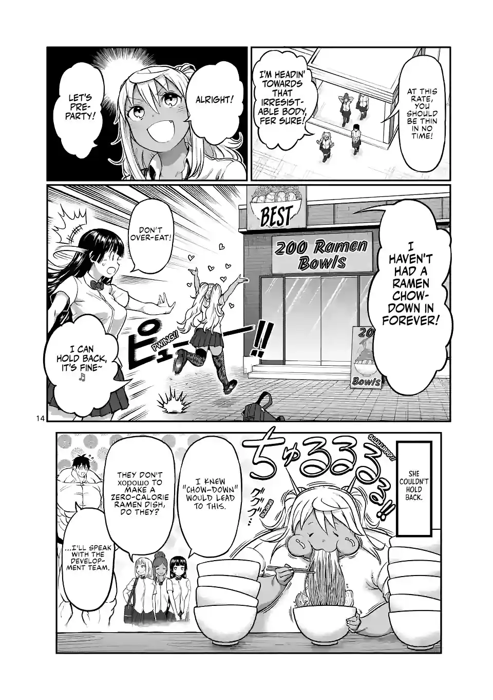 Danberu Nan Kiro Moteru? Chapter 146