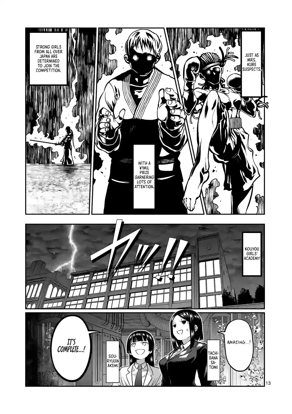 Danberu Nan Kiro Moteru? Chapter 149