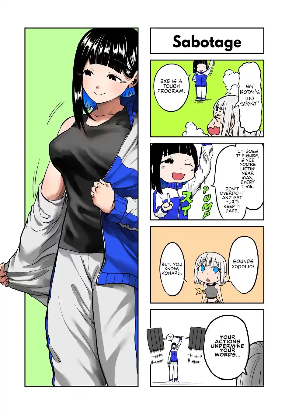 Danberu Nan Kiro Moteru? Chapter 149