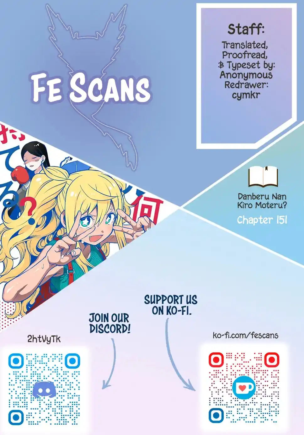 Danberu Nan Kiro Moteru? Chapter 151