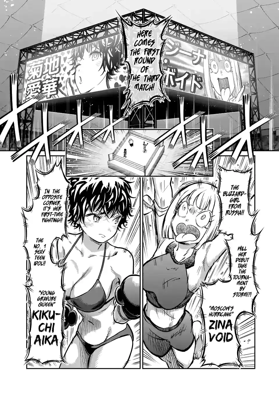 Danberu Nan Kiro Moteru? Chapter 151