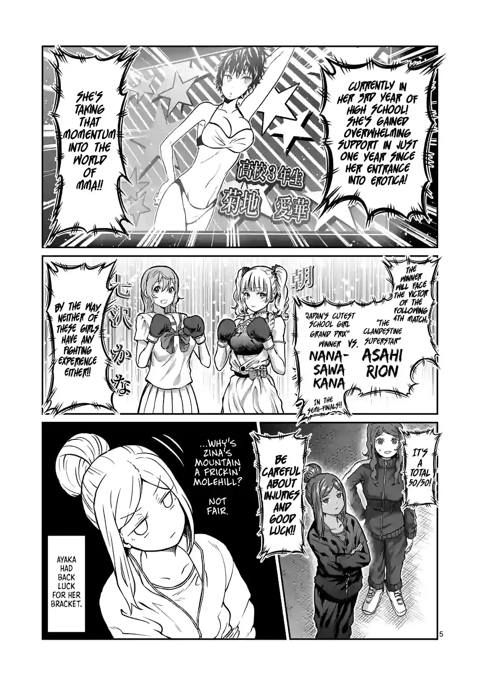 Danberu Nan Kiro Moteru? Chapter 151