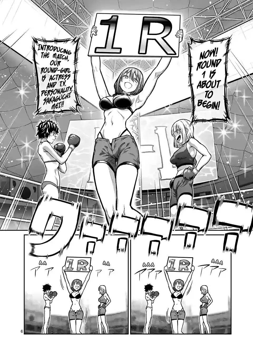 Danberu Nan Kiro Moteru? Chapter 151