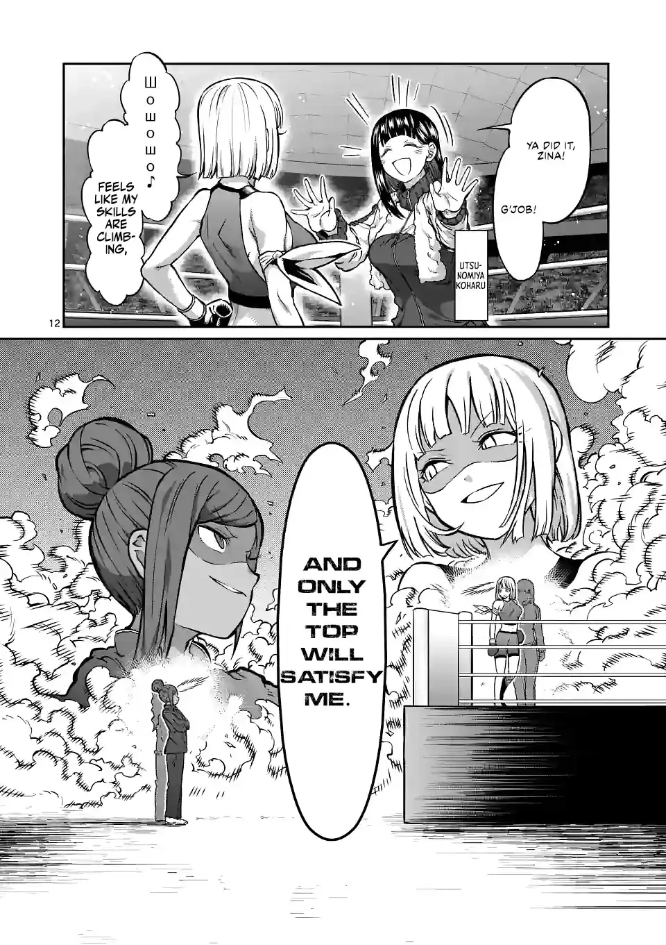 Danberu Nan Kiro Moteru? Chapter 151