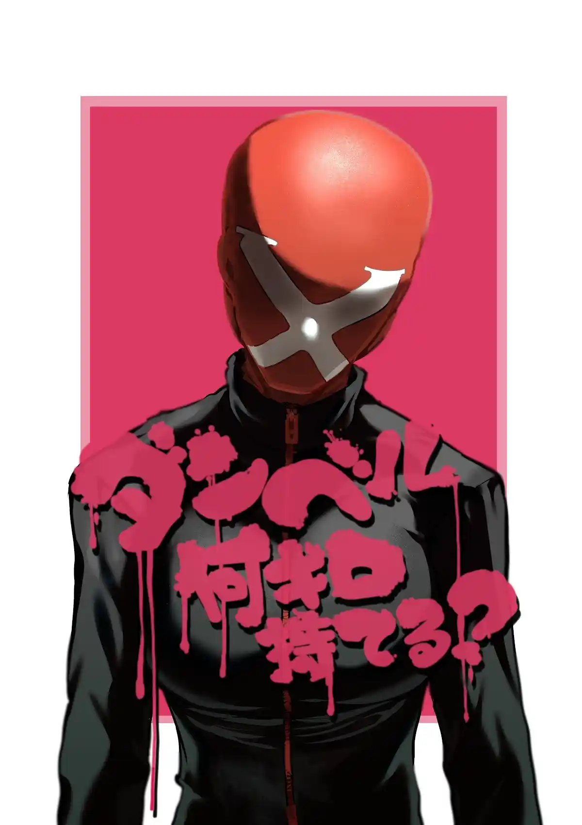 Danberu Nan Kiro Moteru? Chapter 152