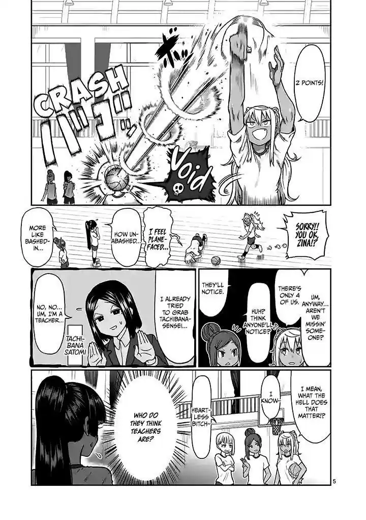 Danberu nan kiro moteru Chapter 95