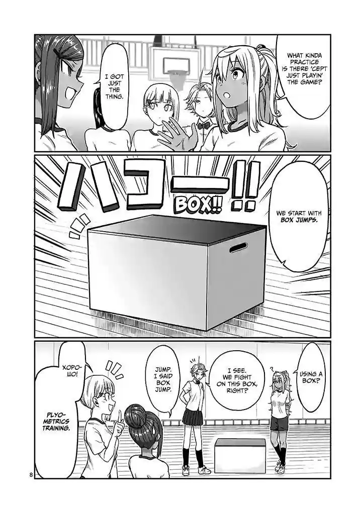 Danberu nan kiro moteru Chapter 95