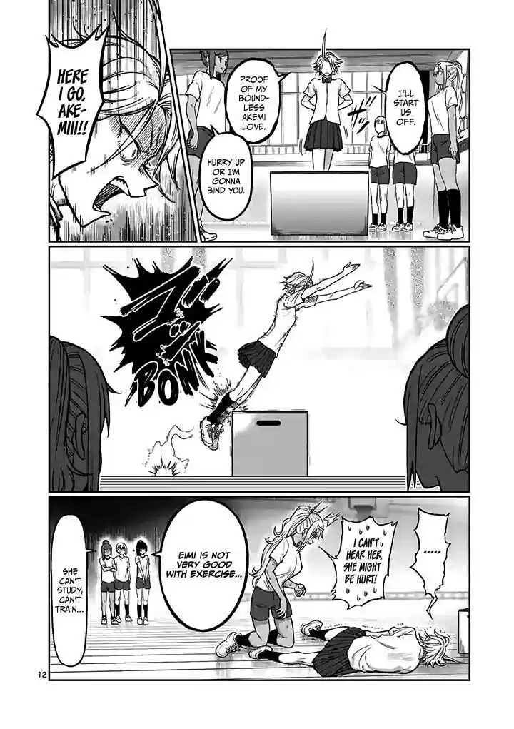 Danberu nan kiro moteru Chapter 95